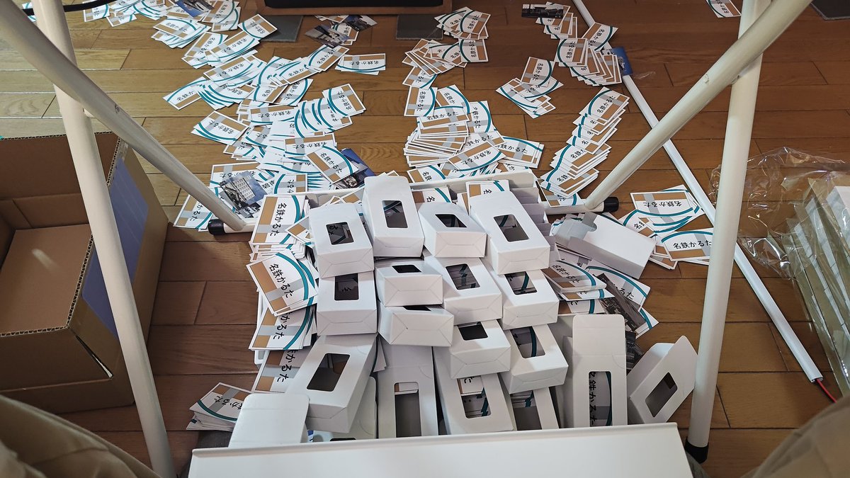 冬コミ新作「名鉄かるた」の現在の状況です