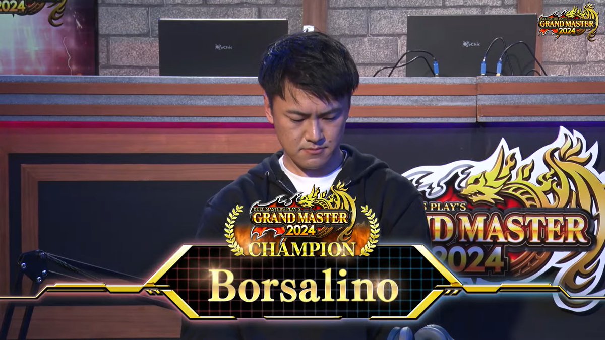 dmps_info's tweet photo. 【年間王者 決定！】

年間王者を決める最高峰の戦い
『GRAND MASTER決定戦2024』の
栄冠に輝いたのは、

Borsalino 選手！

優勝おめでとうございます！！

▼#グランドマスター2024 生配信中！
https://t.co/kBvuwM9f0u

#デュエプレ https://t.co/jYfnqqjMZO