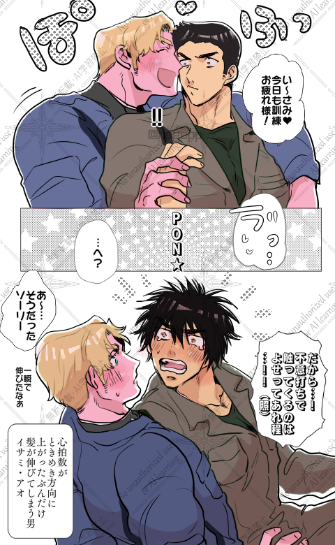 スミイサスミ

耐性は一生つかない 