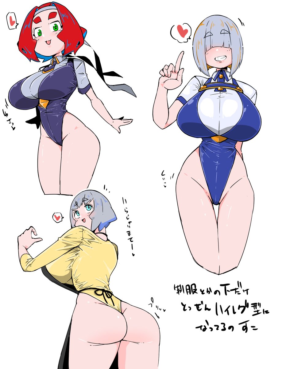 rkgk、ハイレグ型魔改造すこ 