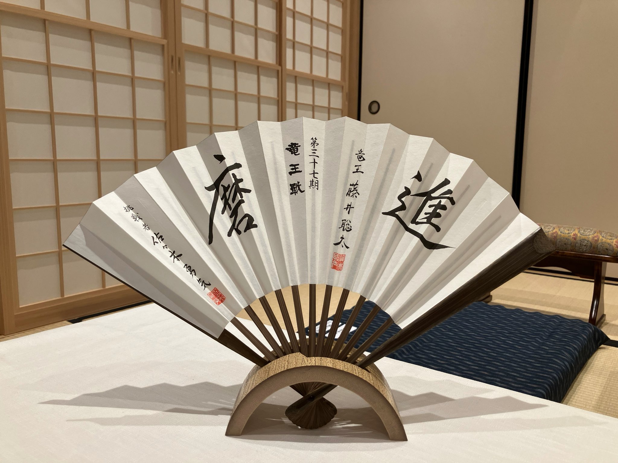 第三回全国高校竜王戦 扇子 (11月8日・9日の「竜王戦」福知山城 第三回全国高校竜王戦 扇子 (11月8日・9日の「竜王戦」福知山城