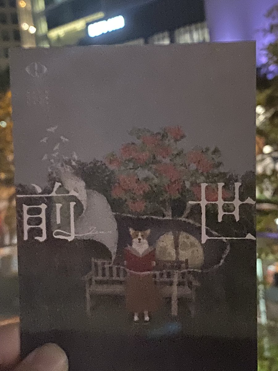 Simodo0126's tweet photo. さらばぴあアリーナ。
ヨルシカのライブ初参戦でしたが、セットリスト、演出最高でした！
今後のライブも期待です！
#ヨルシカ_前世2024 https://t.co/21sAdYZSfO