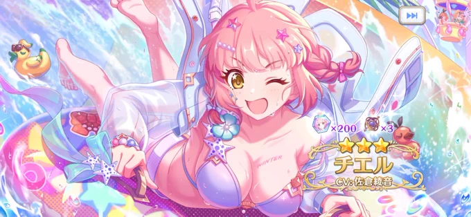 今年は運が良いまま終われそうです('꒳`  ) 