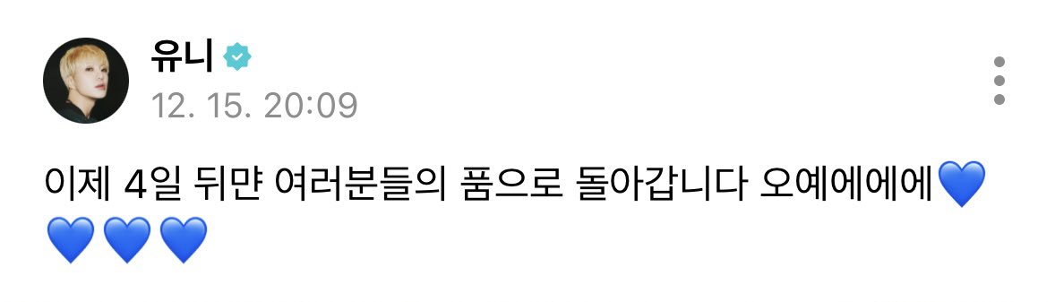 진짜 안 믿겨 8ㅅ8