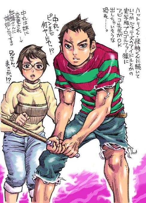 10年以上前に描いたらくがき。
Ⓐ先生がご存命のうちには なかったですなー。 