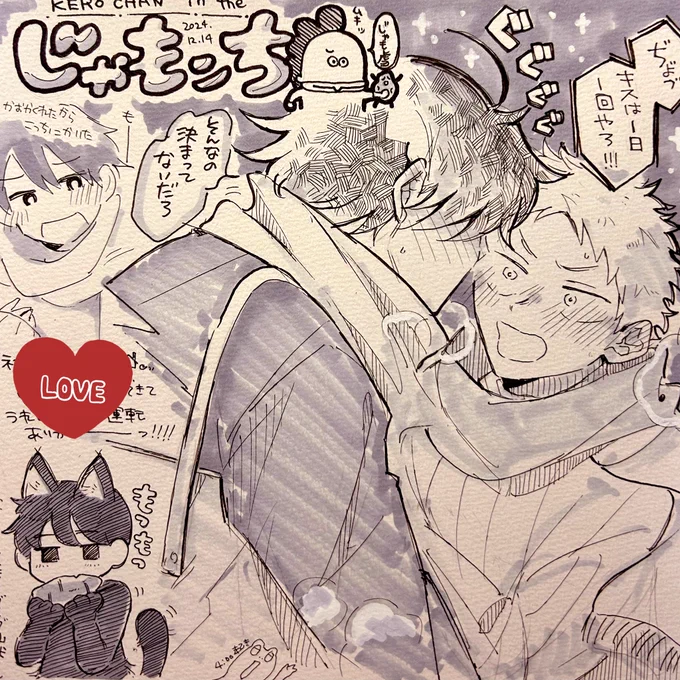 友達が天神+αたちをスケブに描いてくれました!!!!天神…良すぎる…😭😭なぜか猫化してお芋かじってる山代くんも可愛い…♡ 