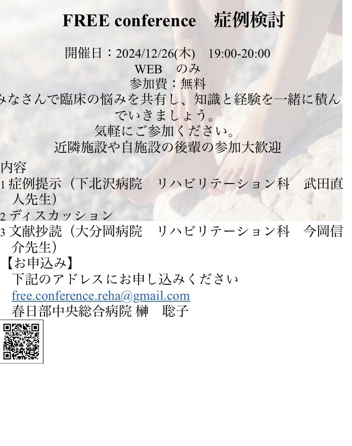 Satoko Sakaki tweet media