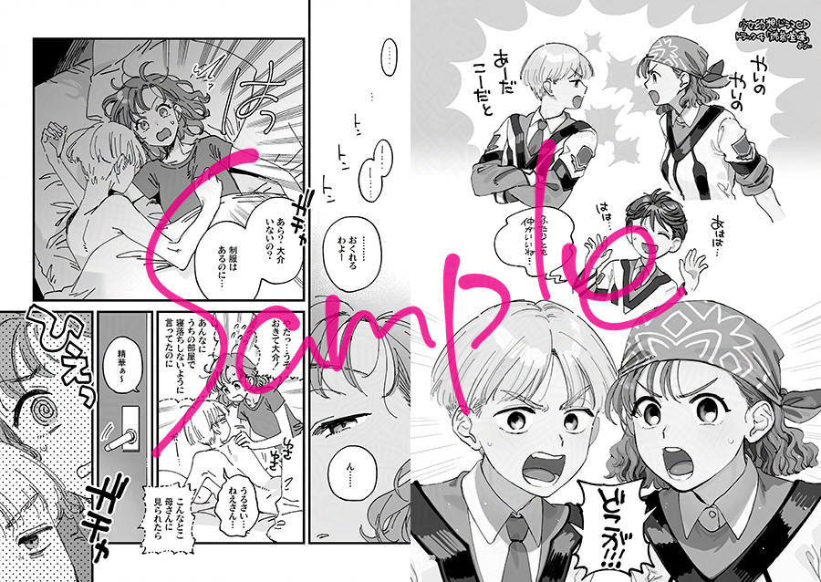 冬コミ(C105)に茜森web再録本を持っていきます!今までSNSなどに投稿した茜森の絵や漫画を全年齢エロ問わず全部まとめただけなので「紙の本で手元に残したい」という方向けです
「AKNMR Log.」R18/A5/116p
※一部加筆修正あり・描き下ろしほぼなし
※フルカラー絵はグレースケール化して収録 