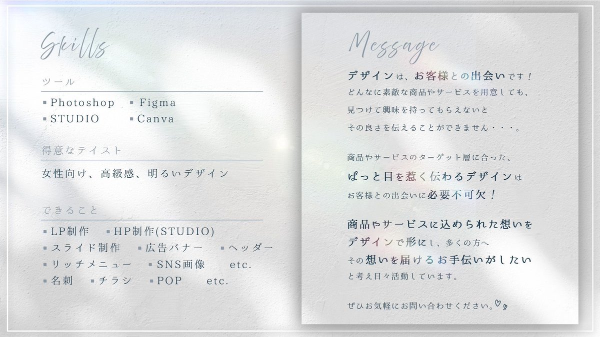 よしみ｜LPデザイナー tweet media