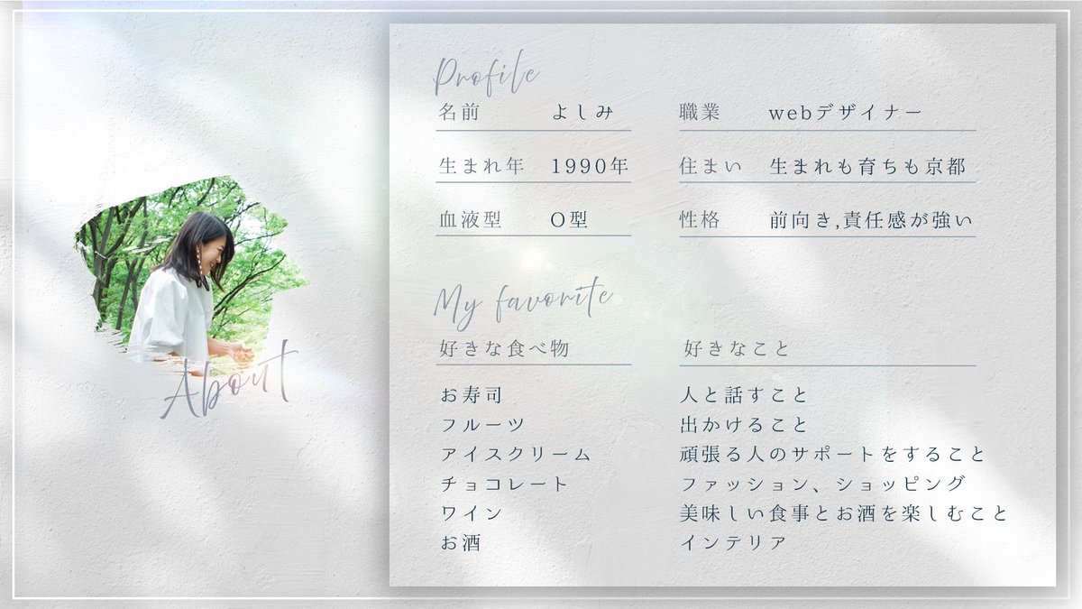 よしみ｜LPデザイナー tweet media