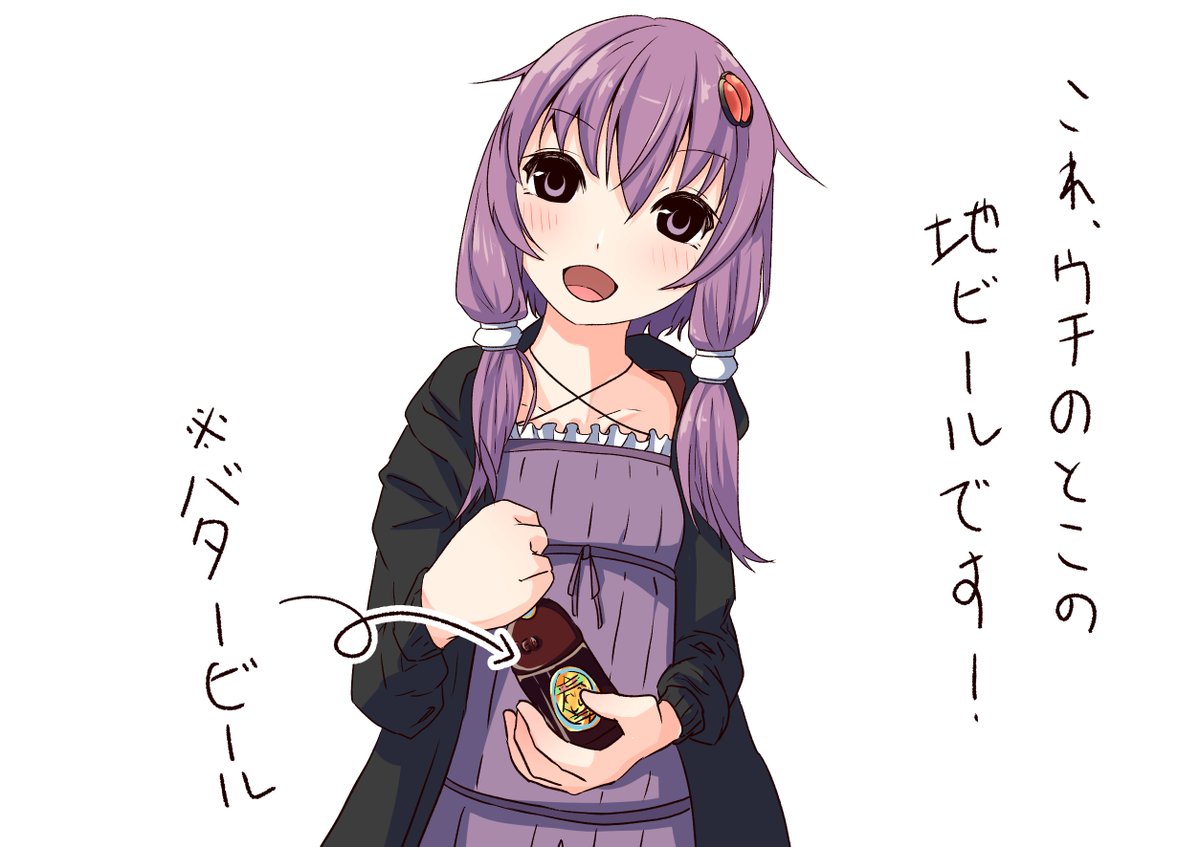 ゆかりさん、渡すお土産を間違えて「地元がホグワーツの女」と呼ばれるようになる
#結月ゆかり 