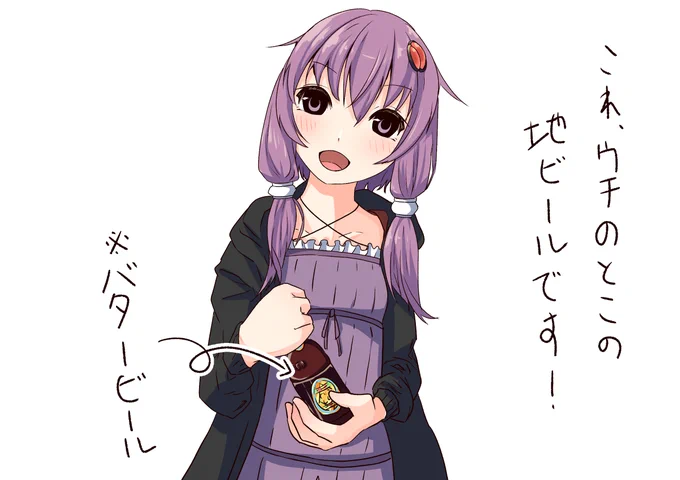 ゆかりさん、渡すお土産を間違えて「地元がホグワーツの女」と呼ばれるようになる
#結月ゆかり 