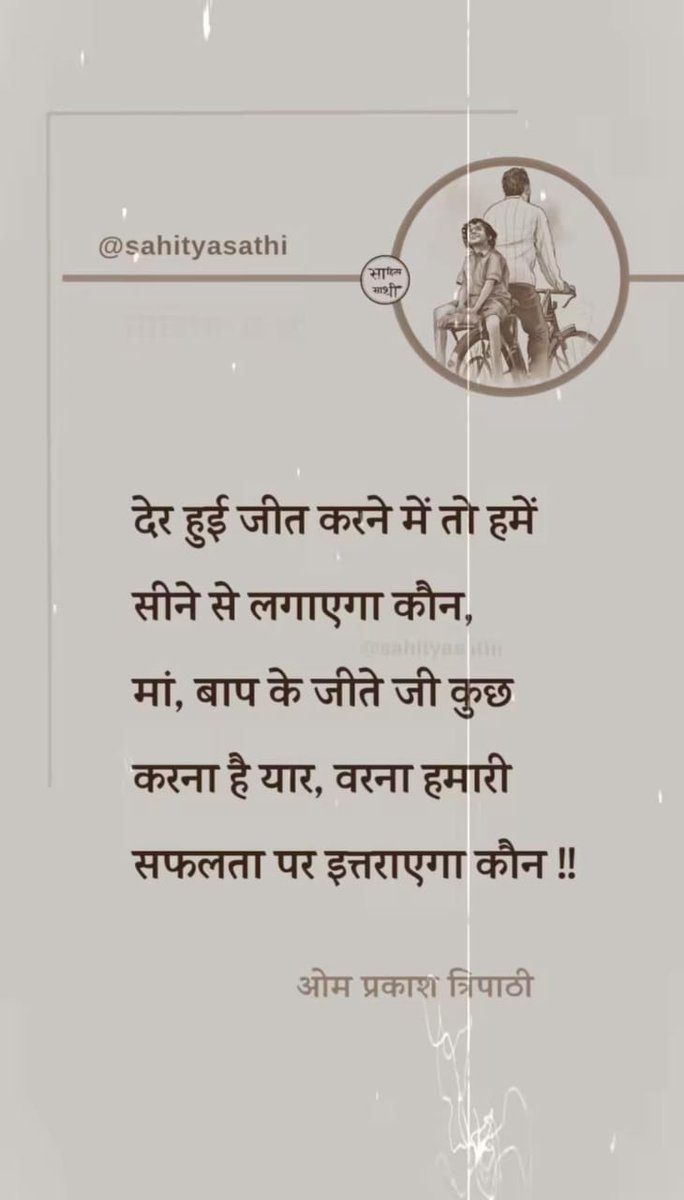 श्रीमान जी DV डाटा बोर्ड को प्राप्त हुए एक सप्ताह हो गया है, लीगल ओपिनियन में भी आपको सकारात्मक सुझाव मिला है तो फिर आप हमे रिजल्ट की एक नियत तारीख क्यों नहीं बता पा रहे है । <a href="/alokrajRSSB/">Alok Raj</a>
 #JRA_FinalResult_जारी_करो #JRA_FinalResult_जारी_करो 
<a href="/BadhalDr/">डॉ भाग चन्द बधाल DR BHAG CHAND BADHAL, RAS</a>
