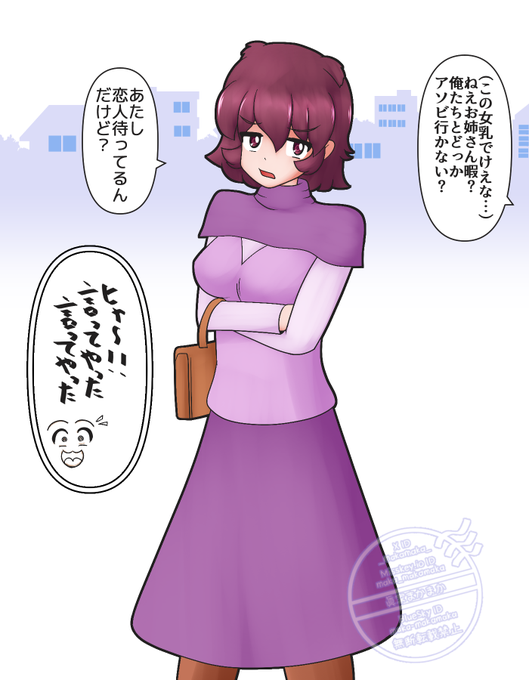 5年後のイメチェンしたシャウラ
…とビフォー(オリキャラ絵) 