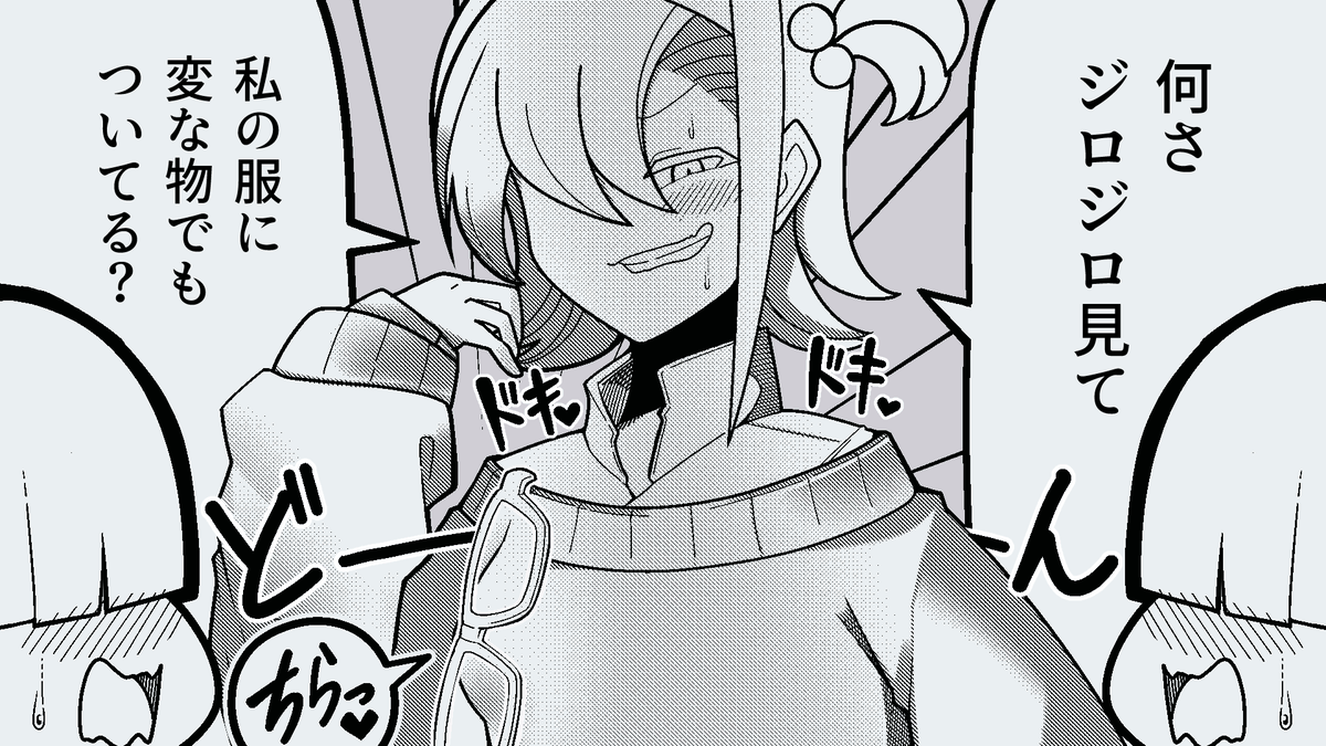 #今年も残りわずかなので今年一番伸びた絵を貼る 
本当に最近だけどこれ。 