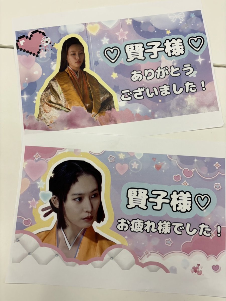 lespros_sara's tweet photo. 👘ありがとうございました🟡
NHK大河ドラマ『#光る君へ』
最終回までご視聴ありがとうございました📺

#南沙良 演じる藤原賢子も、最後は笑顔で過ごすことができましたね。
最後まで見届けていただいた皆様、ありがとうございました🌕️

https://t.co/KIkmRasnhq
@nhk_hikarukimie 

by スタッフ🌟 https://t.co/CuDgZgGKGW