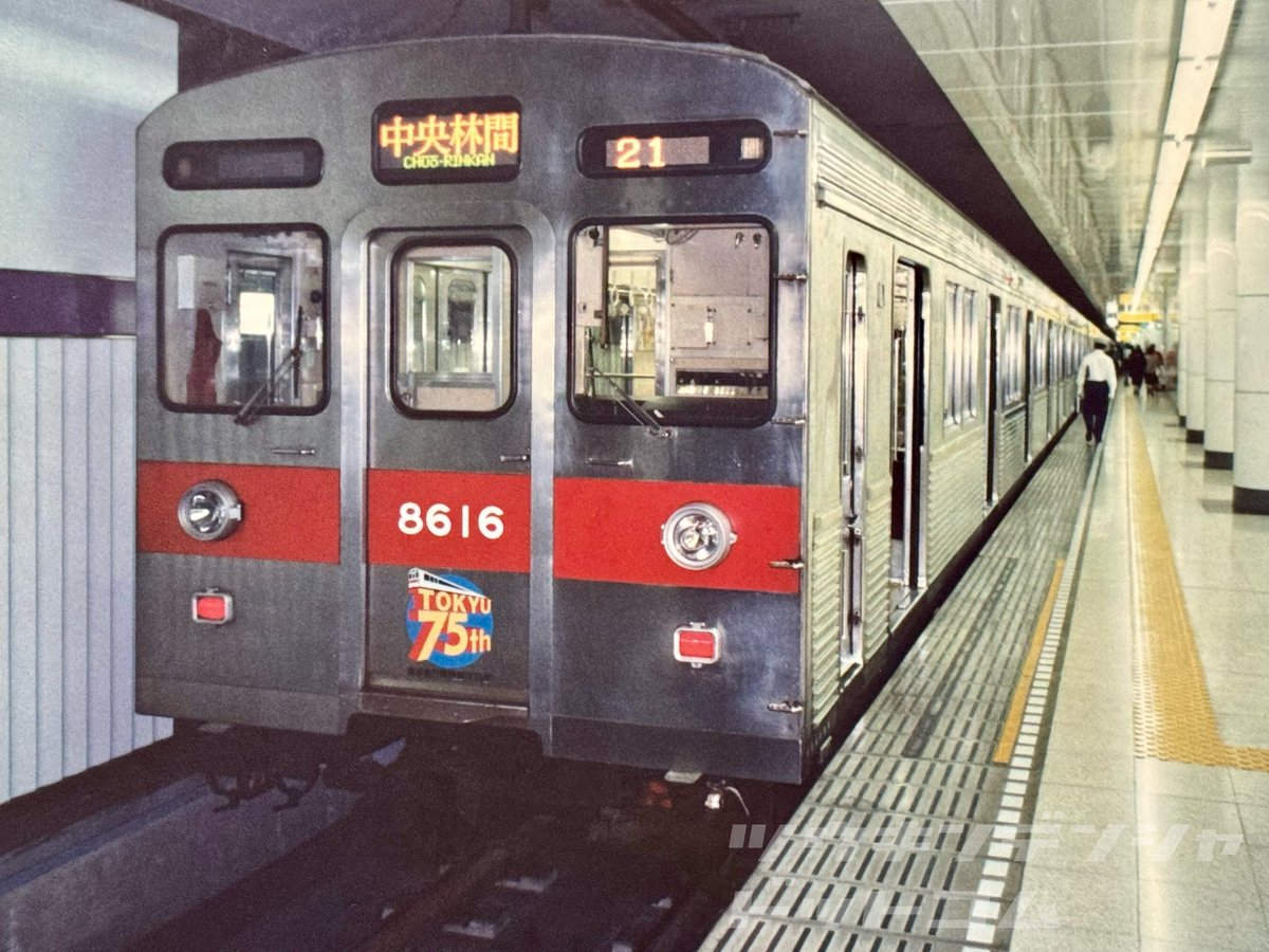 歴史】LED式表示器の採用が早かった東急 子どもの頃に撮影した東急8500