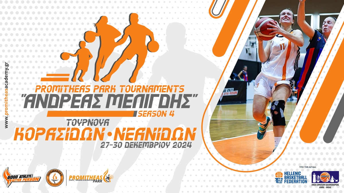 kirixgr's tweet photo. Επιστρέφουν τα Promitheas Park Tournaments «Ανδρέας Μελιγδής» για 4η σεζόν https://t.co/QeynAoyK6X #kirixgr #patra #patracity https://t.co/lDZMBPGdVG