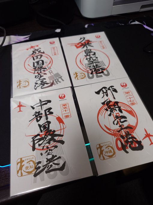 今回の並行目標も

一気に4つ集まった 