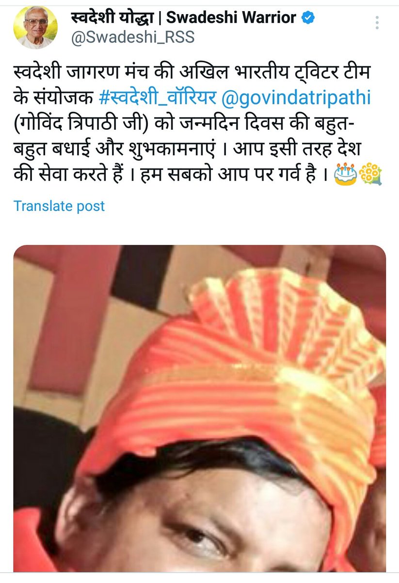 #स्वदेशी🇮🇳संवाद tweet media