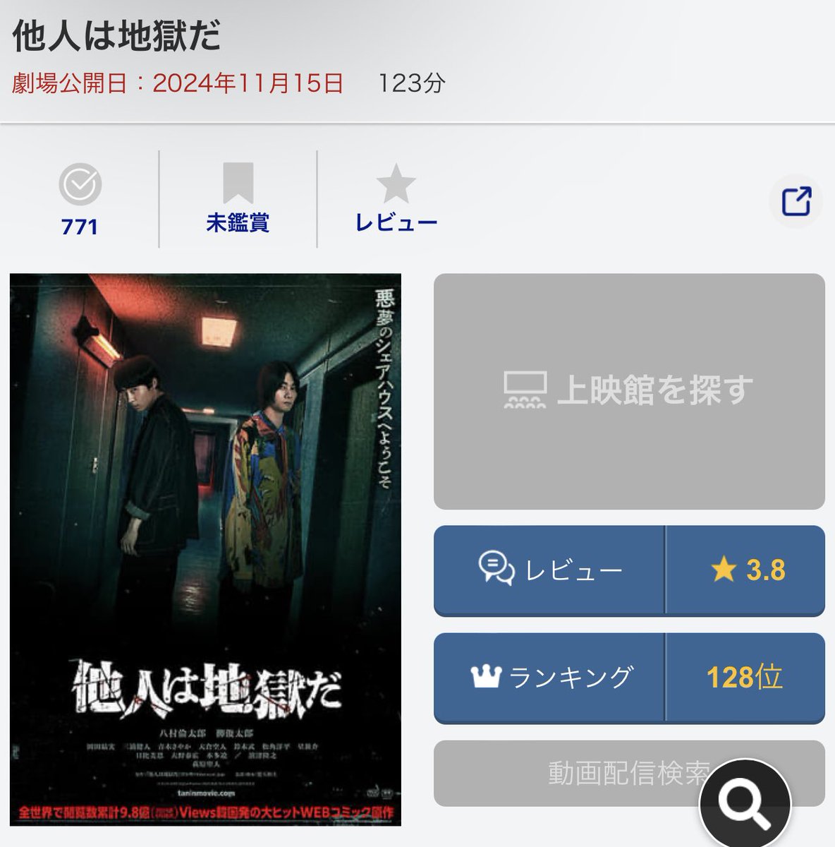 koooouuuuu's tweet photo. @zikidoramu 今日知ったんですけど最近日本版の映画公開されてたらしいです😂😂😂😂
見落としてました😂😂🥺 https://t.co/CmaCDxrcX3