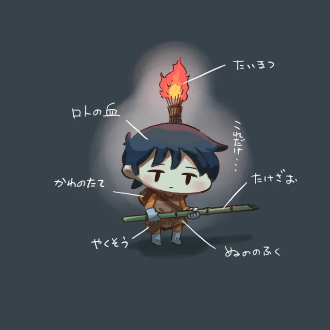 そういえばドラクエ1って一枚も描いたことないなって思ってたら3枚も描いてた 