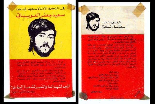 عبدالهادي خلف (@abdulhadikhalaf) on Twitter photo 