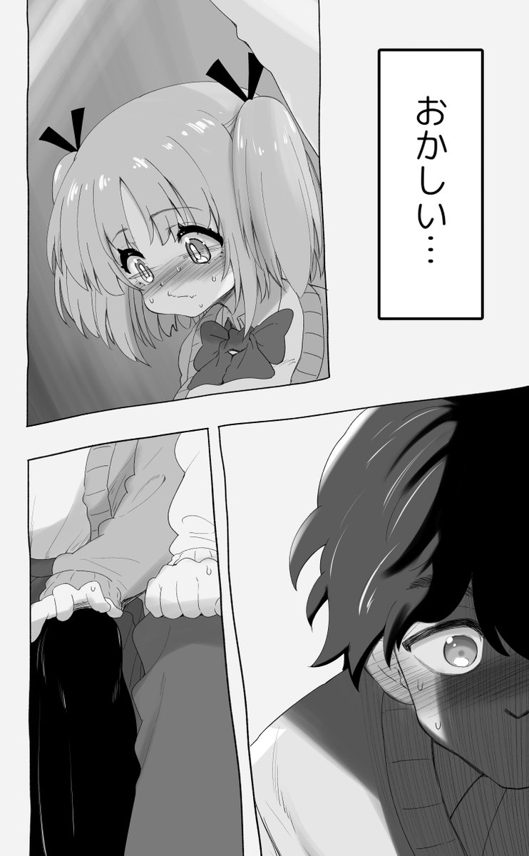 「おっぱいが大きくなったらセックスしよう」と約束した幼馴染が一年で爆乳になった04(3/3) 