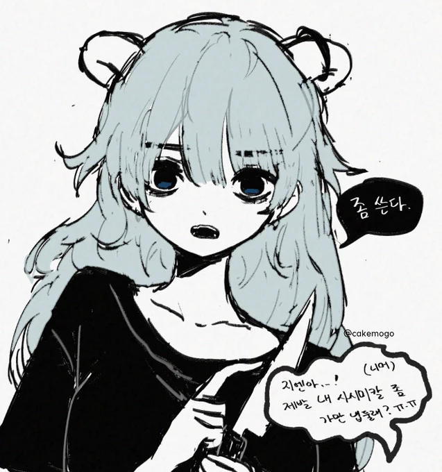 OC 낙숴