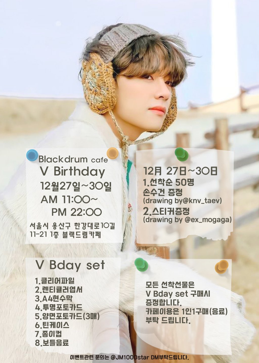 JO1DER SHOW 2024 ボストンバッグ