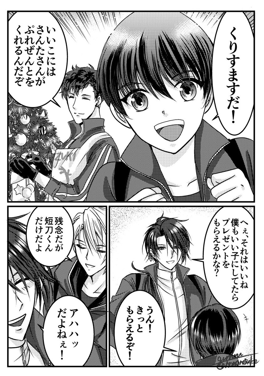 信じてる🎅🎄✨ 