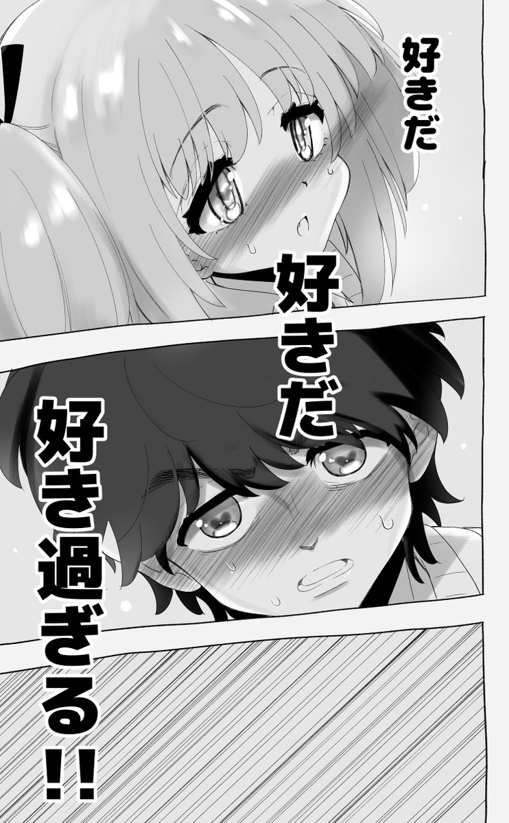 「おっぱいが大きくなったらセックスしよう」と約束した幼馴染が一年で爆乳になった04(3/3) 