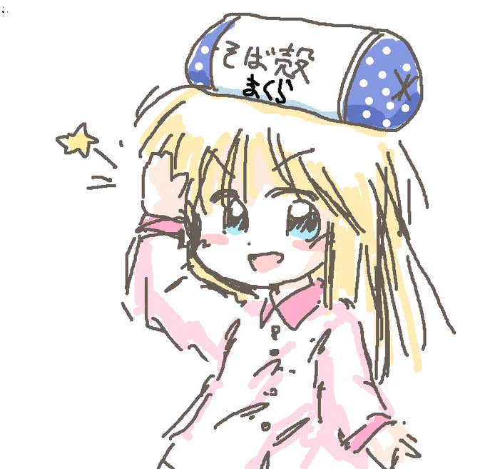 ほんと良く出てくるw 