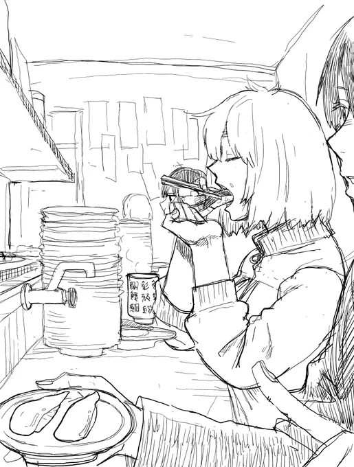 近所にない 