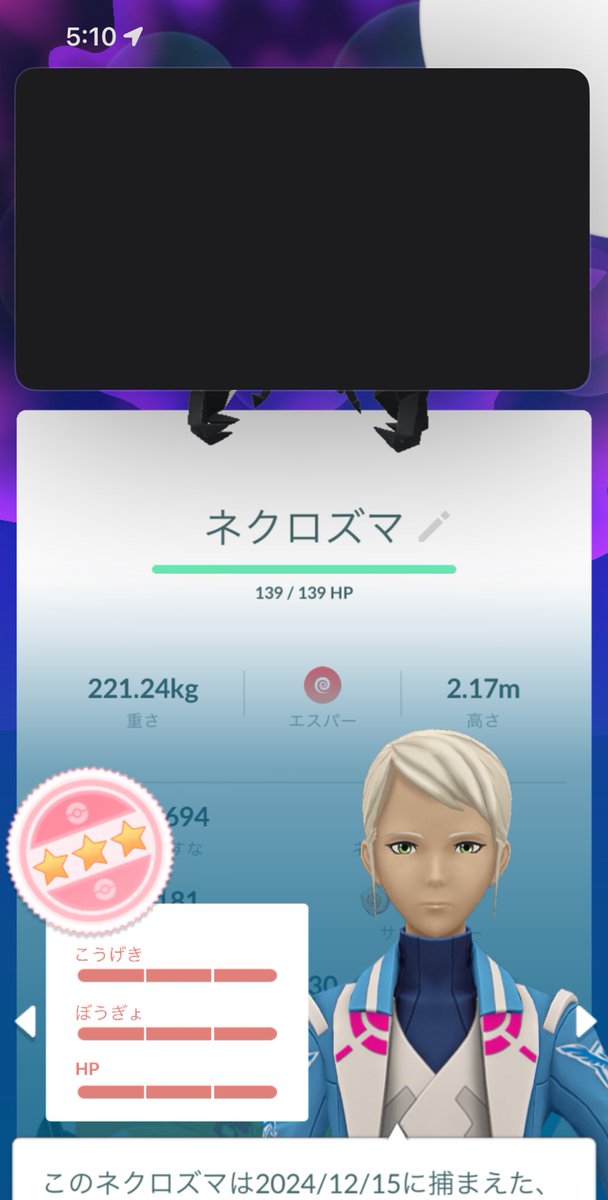 SHiNJi_gnu's tweet photo. https://t.co/Cl75RnpLYr