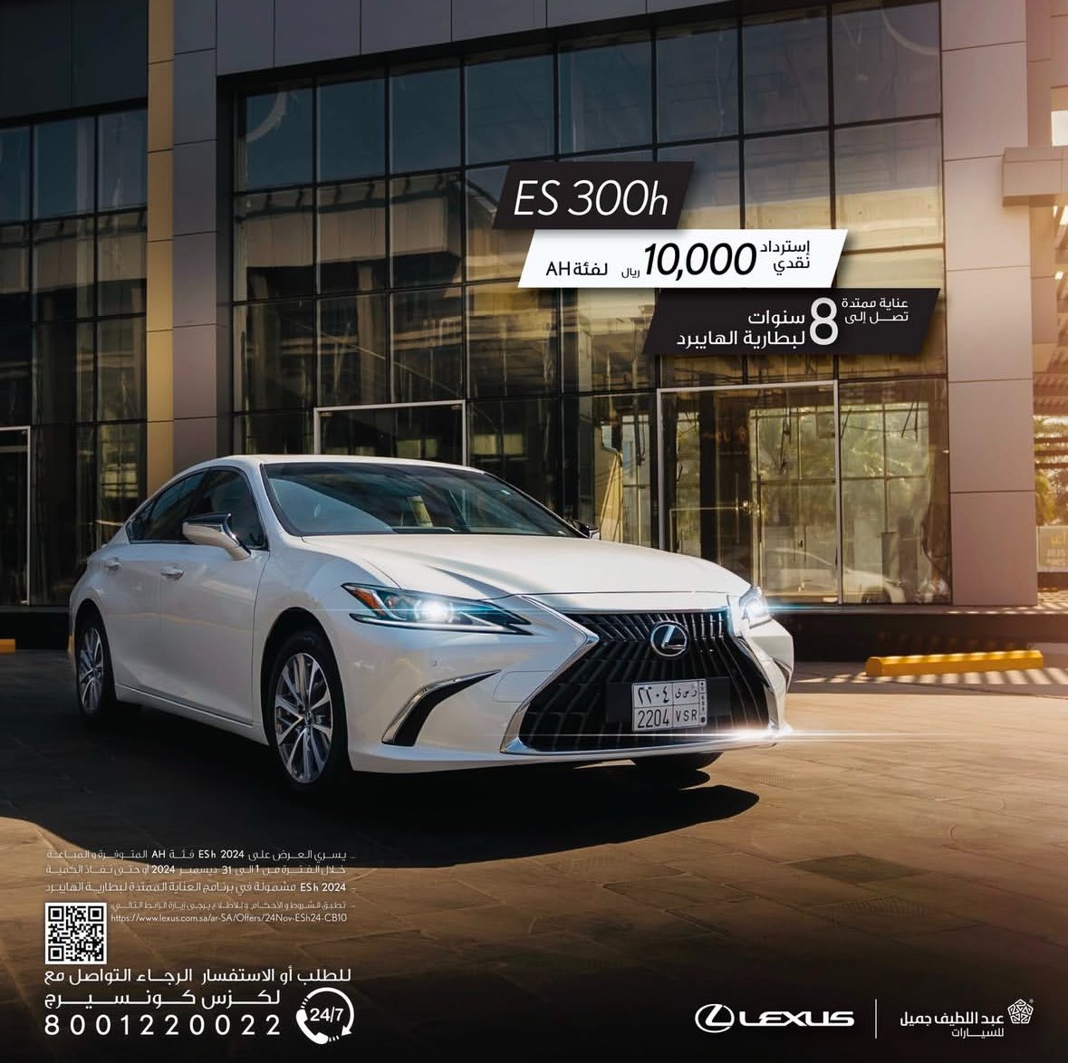 carsoffers's tweet photo. #عروض #سيارات #لكزس #السعودية https://t.co/4eAEts6ews