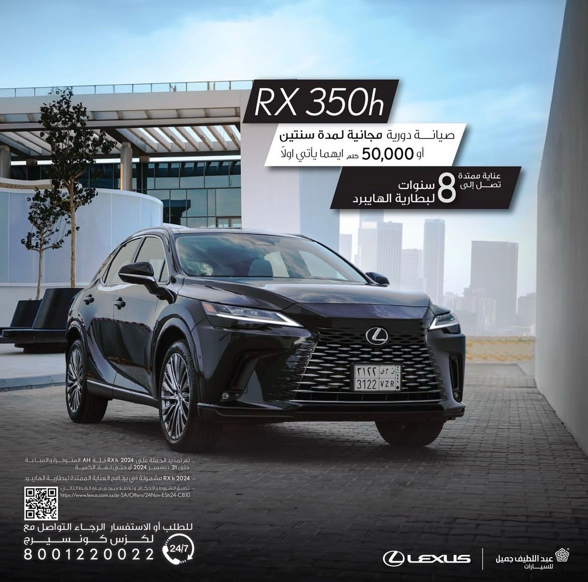 carsoffers's tweet photo. #عروض #سيارات #لكزس #السعودية https://t.co/4eAEts6ews