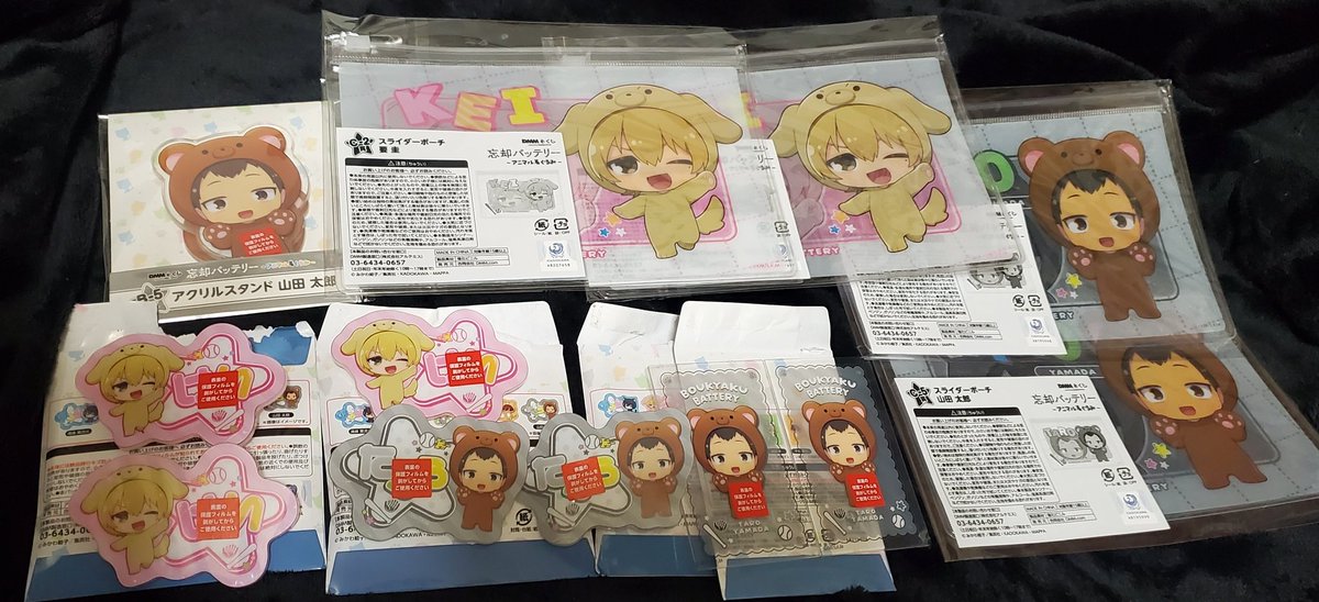 【交換/譲渡】忘却バッテリー DMM くじ アニマル
(譲)
B
山田
C
要2、山田2
D
要3、山田4
E
山田2
特典
要1、山田4

※複数提供可能

(求)
A
藤堂
B
藤堂、千早、清峰(友人分)
E
藤堂、千早

異種(なんでも可)
藤堂、千早

定価(まとめて値下げ可)

大阪市内手渡しまたは郵送交換