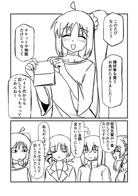 冬コミぼちざろ本サンプル! 