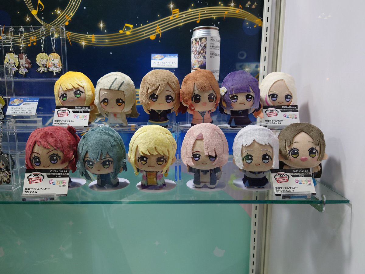 アルストロメリア　ミニぬい　giftぬい　ちゅんコレ アルストロメリアミニぬいgiftぬいちゅんコレ