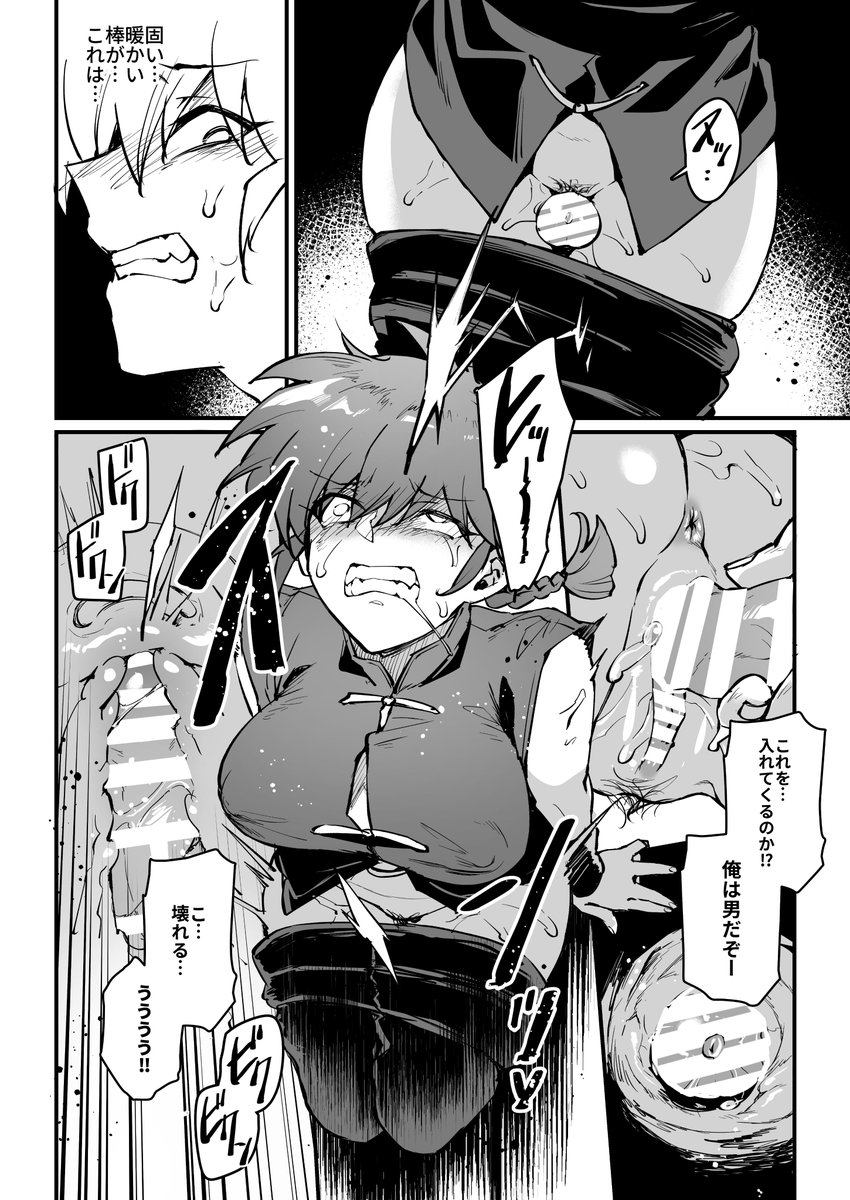 ('▽`ʃ♡ƪ) https://t.co/a7ZuSX4Hnd 