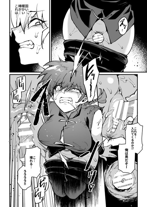 ('▽`ʃ♡ƪ) https://t.co/a7ZuSX4Hnd 