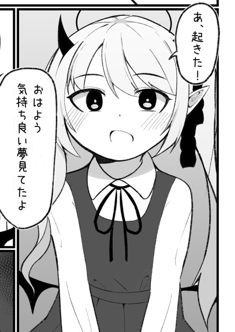C105でバミヤンさん の主催するブルアカの逆レ合同誌でイブキちゃんで4P漫画寄稿させていただきました!当日ぜひ手に取っていただけると幸いです!