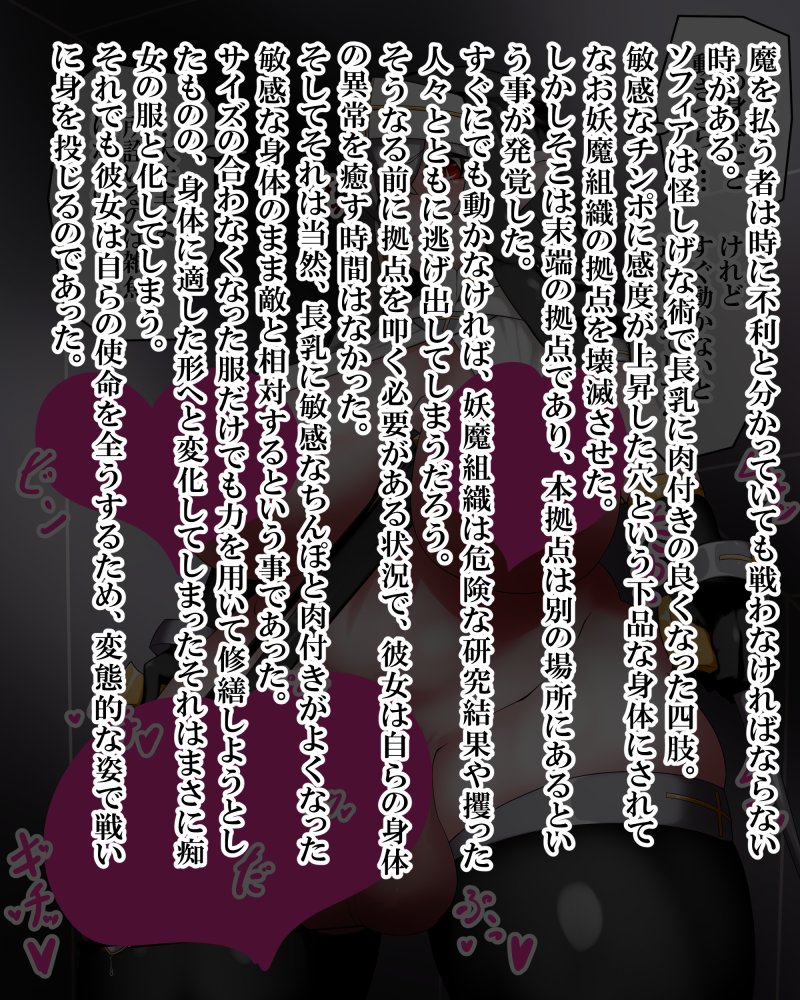 ファンティアに投稿しました!「ソフィア・ヴァンヴェル7」 https://t.co/9mflqwlrV8 
毎回背景に悩みすぎる とりあえずこれみたいな背景ほしいね
あ、金的シチュです 