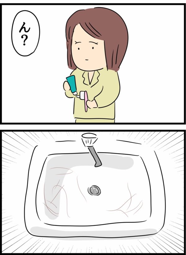 9/10 