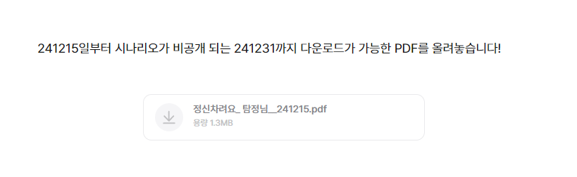 지연 tweet media