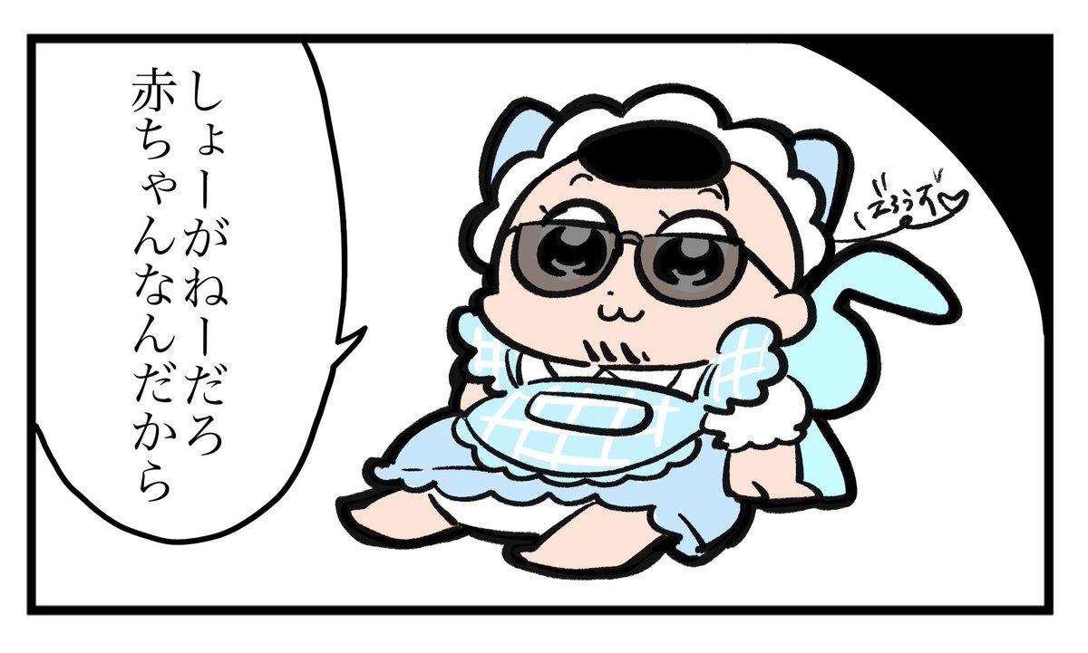 再掲 