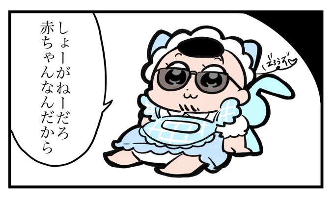 再掲 