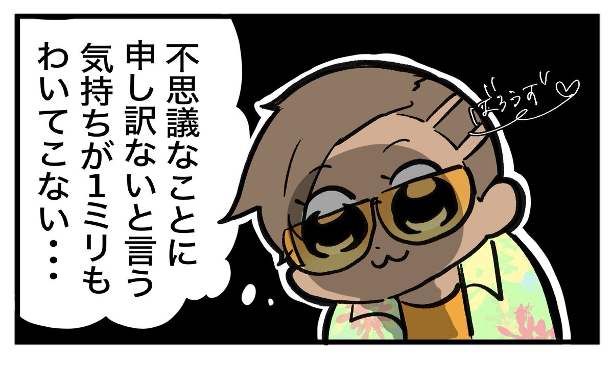再掲 