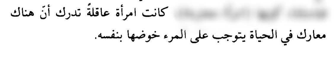 مريم tweet media